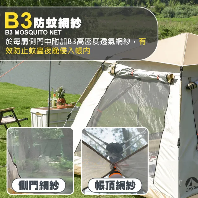 【TAS CAMP】速開帳篷 銀膠防水升級款 215x215cm(開帳篷 快速帳篷 秒開帳篷 四人帳篷 登山帳篷 露營)