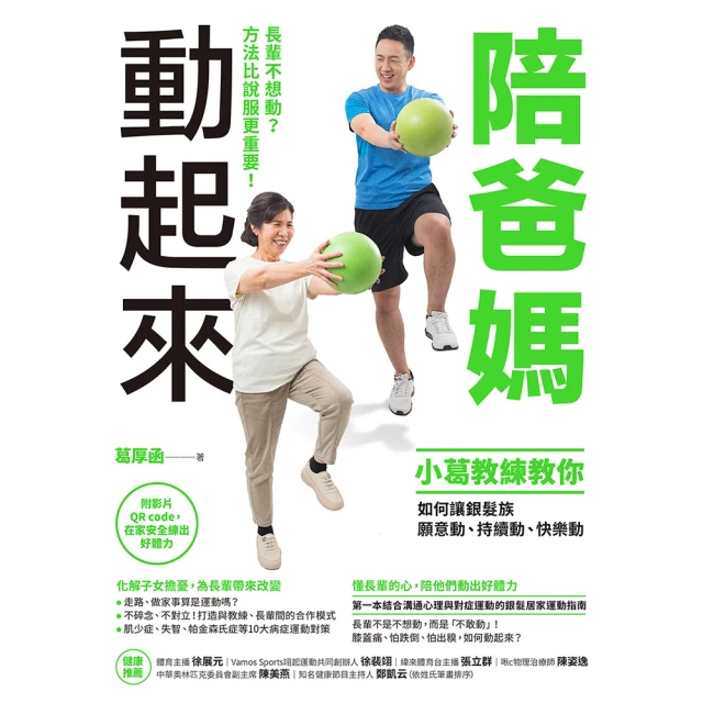 塑身美妝