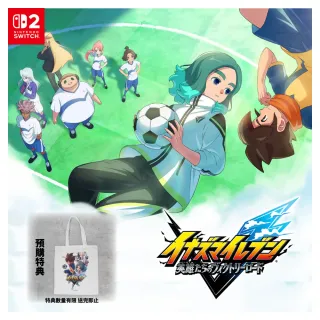 【Nintendo 任天堂】預購6/11上市★NS2 Switch2 閃電十一人 英雄們的勝利之路(中文版-日版封面)