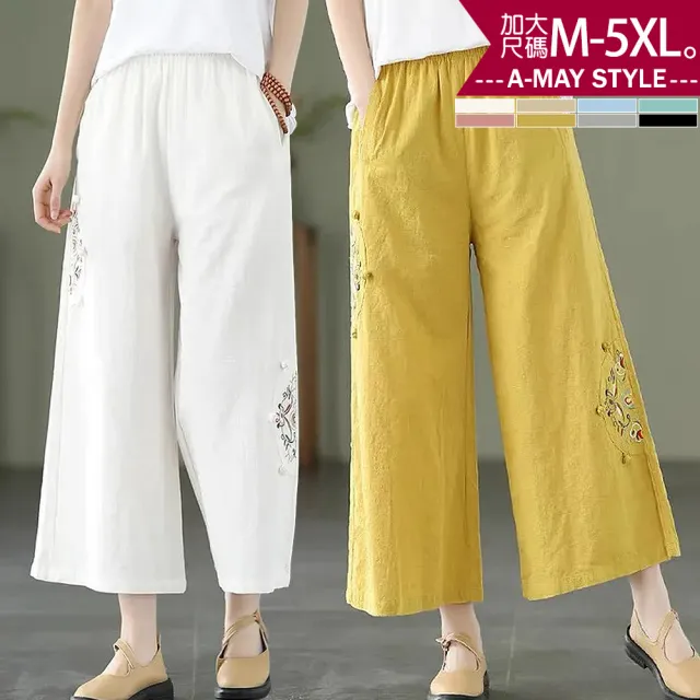 【Amay Style 艾美時尚】夏新品 中大尺碼女裝 休閒褲 復古繡花棉麻休閒九分寬褲。M-5XL(8色.預購)