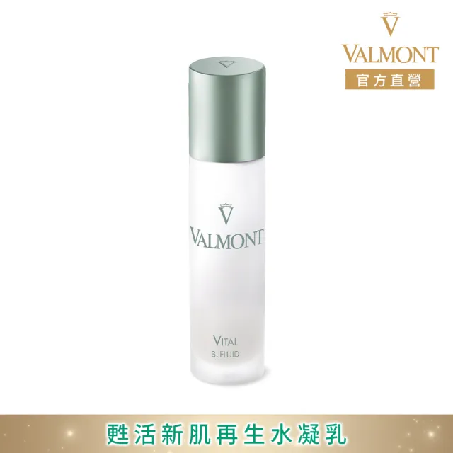 【Valmont】甦活新肌再生水凝乳 50ml