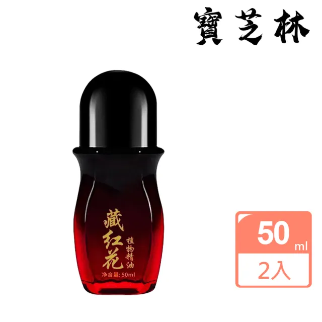 | BALIMAN情報局 【2026】按摩精油推薦10款高評價人氣品牌排行榜 | BALIMAN情報局
