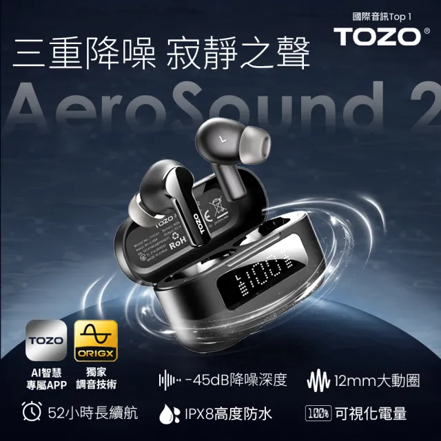 【TOZO】藍牙耳機★S7大螢幕運動心率健康智慧手錶(1.85吋/AMOLED螢幕/心率血氧健康監測/原廠公司貨)