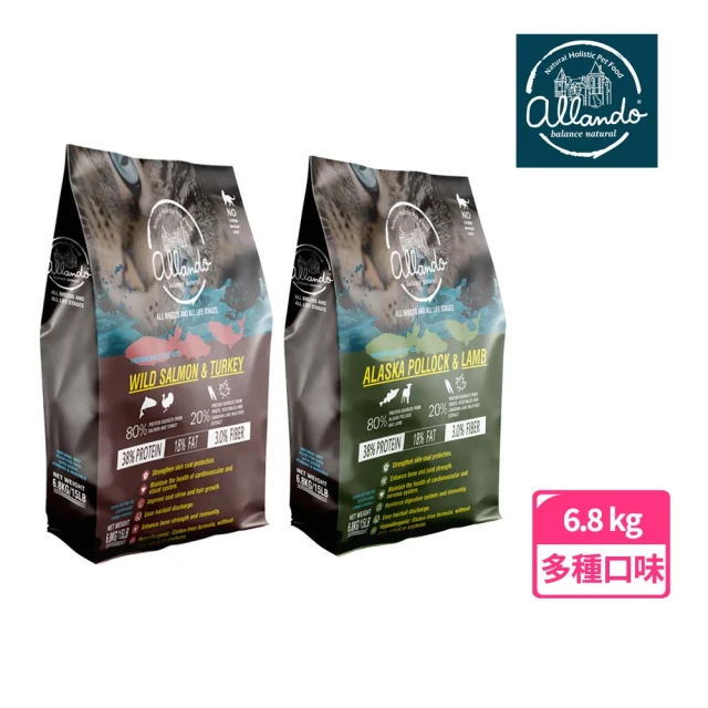 奧藍多貓飼料