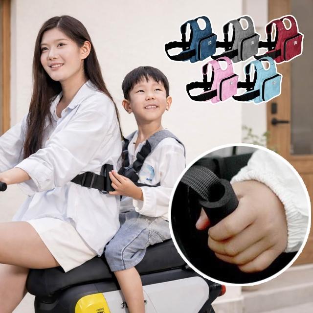 【寶貝家】升級把手版 機車安全背帶 背負式安全帶 安全帶 機車背帶 背帶 機車背帶 機車帶 安全背帶