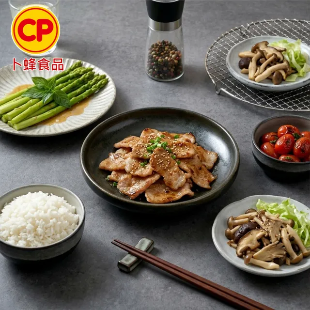 【卜蜂】特選國產手切 霜降松阪豬 超值8包組(150g/包_團購.居家料理.宴客.露營燒烤.雙11)