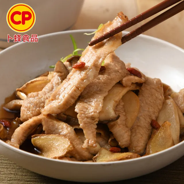 【卜蜂】特選國產手切 霜降松阪豬 超值15包組(150g/包_團購.家常料理.宴客首選.露營燒烤)雙11