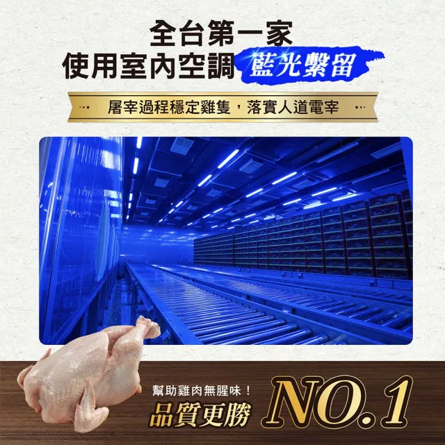 【洽富氣冷雞】去骨帶皮腿排350gx10入組(產銷履歷)+贈鮮嫩翅腿