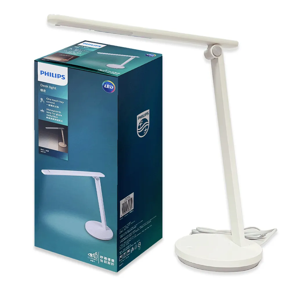 【Philips 飛利浦】品誠 LED 讀寫檯燈 5.8W 大照度 66248(5.8W 最適亮度)