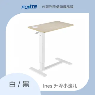 【FUNTE】Ines 氣壓式升降小邊几 兩色可選(茶几 邊桌 床邊桌 氣壓桌 升降餐桌)