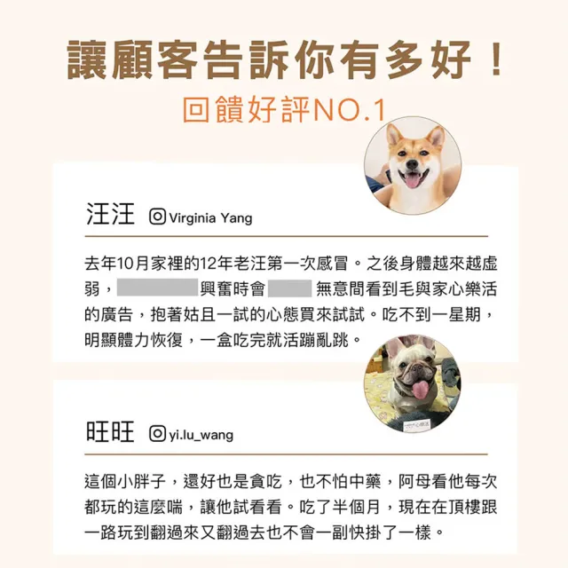 【HOMI 毛與家】心樂活 寵物心血管保健粉-30包/盒(貓咪保健 老狗 老年貓狗 心臟保健 牛磺酸 Q10 犬貓適用)
