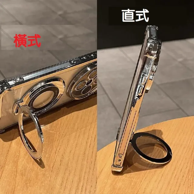 【ACE CASE】榮耀HONOR Magic8 Pro 指環支架四角防摔手機殼 /保護殼 /保護套