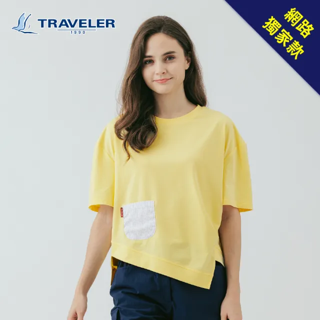 【TRAVELER 旅行者】★網路獨家★女款消臭吸排上衣｜261TR828