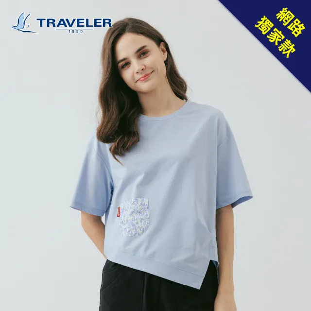 【TRAVELER 旅行者】★網路獨家★女款消臭吸排上衣｜261TR828