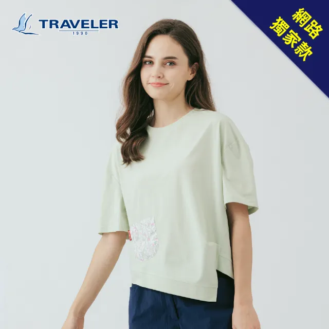 【TRAVELER 旅行者】★網路獨家★女款消臭吸排上衣｜261TR828