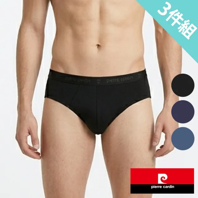 【pierre cardin 皮爾卡登】3件組親膚涼感三角褲(彈性 透氣 柔軟 沁涼)