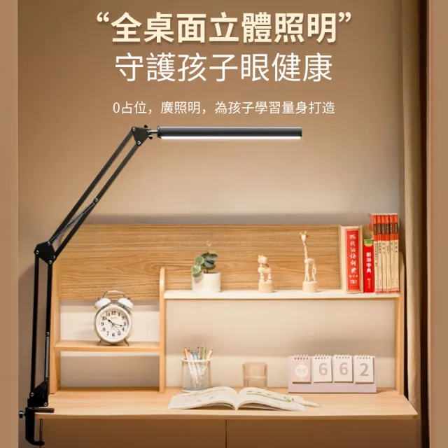 【2026】夾式檯燈推薦｜10款高評價人氣品牌排行榜 | BALIMAN情報局