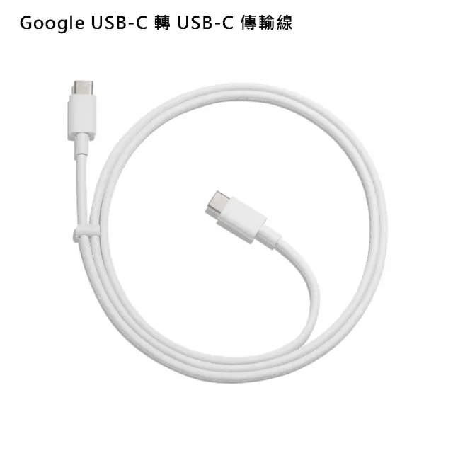 【Google】520 mo幣多賣場 Google USB-C 轉 USB-C 傳輸線