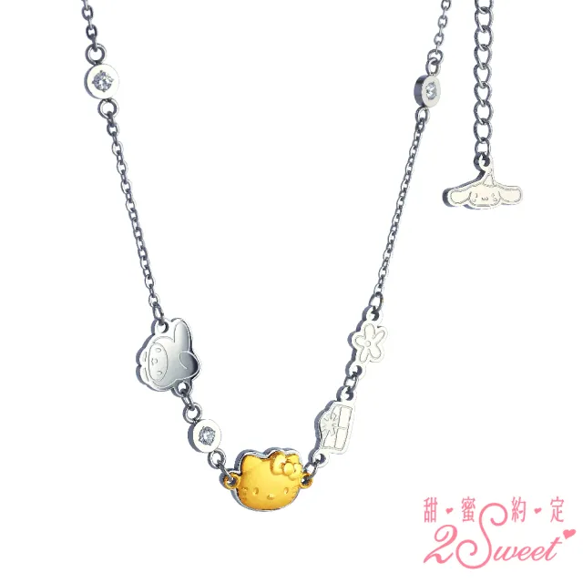 【2sweet 甜蜜約定】Hello Kitty50周年金加鋼項鍊 約重0.10錢(甜蜜約定 KT 金加鋼飾)