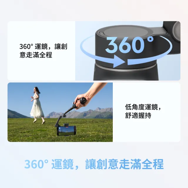 【DJI】Osmo Mobile 8 雲台/手機三軸穩定器 ｜全場景精準跟拍｜內建延長桿腳架(聯強公司貨)