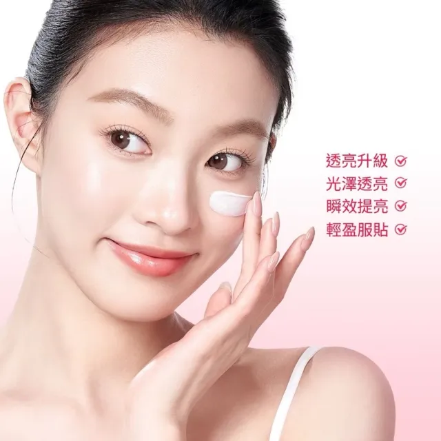 【GLAD2GLOW】亮顏霜 30ml
