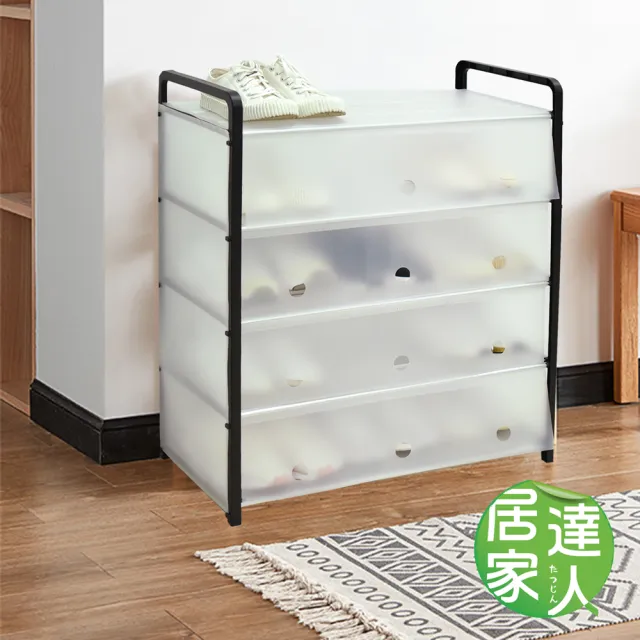 【居家達人】簡易DIY五層收納防塵鞋架一般款_62cm(鞋子收納架 多層鞋架 省空間鞋櫃 收納神器)