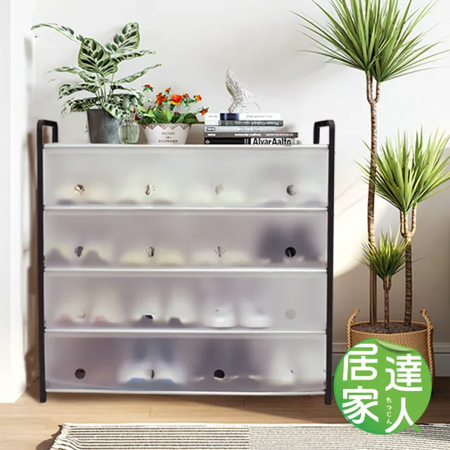 【居家達人】簡易DIY五層收納防塵鞋架加長款_78cm(鞋子收納架 多層鞋架 省空間鞋櫃 收納神器)