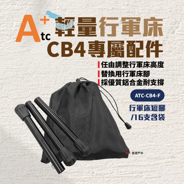 【2026】行軍床推薦｜10款高評價人氣品牌排行榜 | BALIMAN情報局