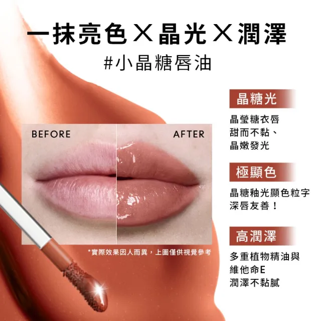【M.A.C】超透亮冰晶氣墊唇油