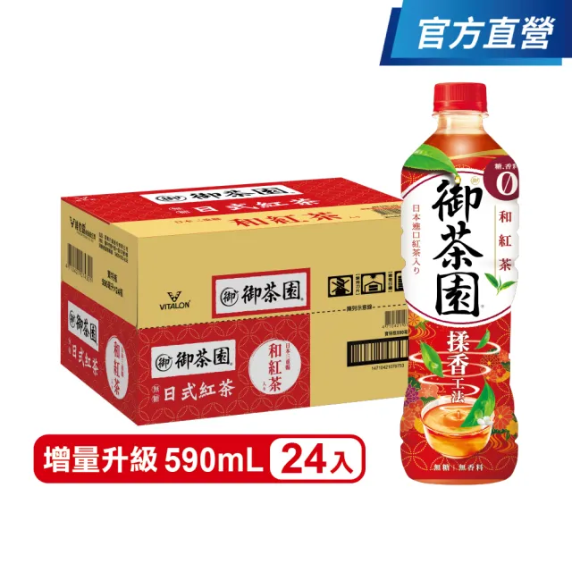 【2026】無糖紅茶推薦ptt》10款高評價人氣品牌排行榜 | BALIMAN情報局