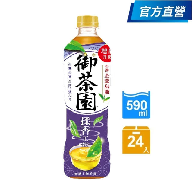 【御茶園】台灣金萱烏龍茶590mlx24入/箱(官方直營- )
