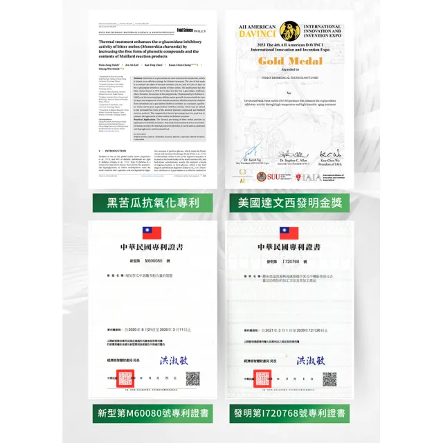 【iVENOR】專利苦瓜胜粒即穩6盒(共180粒 穩定調節)