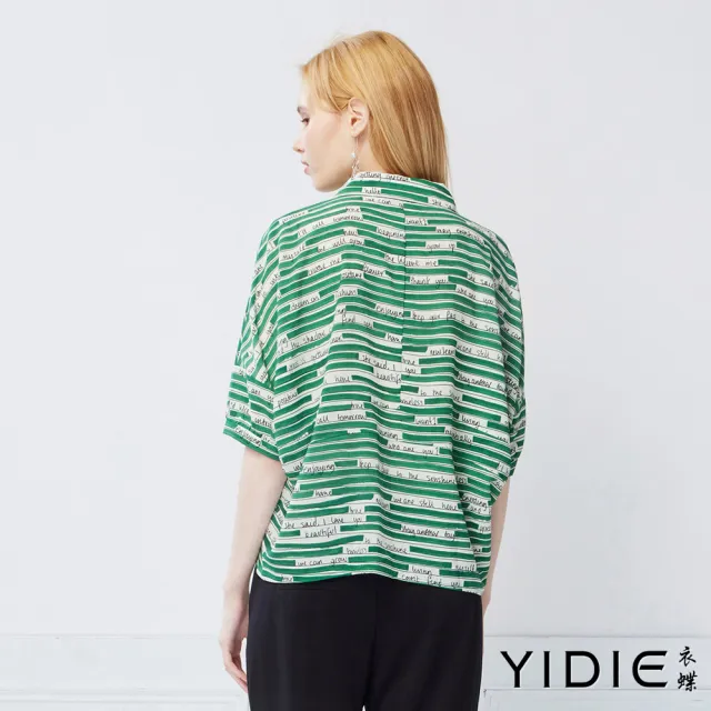 【YIDIE】滿版字母條紋半拉鍊飛鼠袖上衣-綠