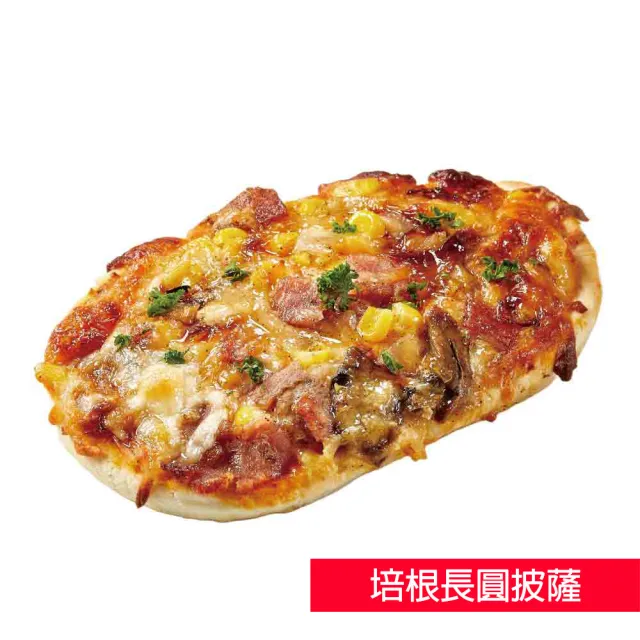 【金品】小披薩 12片組 口味任選3種(牛肉/夏威夷/總匯/培根/Pizza/披薩/比薩/冷凍食品)