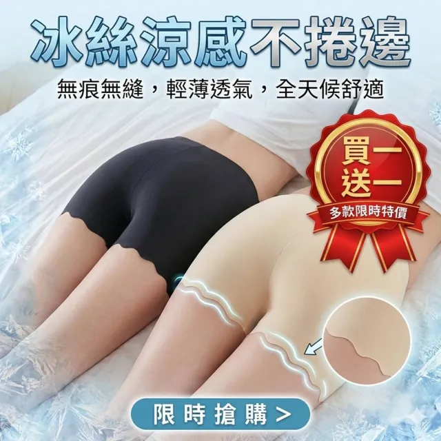【2026】短褲內搭推薦10款高評價人氣品牌排行榜 | BALIMAN情報局