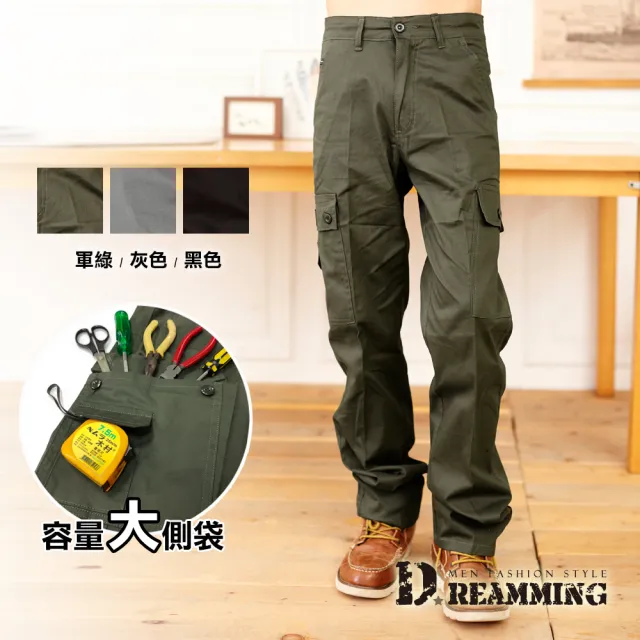 【Dreamming】質感輕薄多口袋伸縮休閒長褲 工裝褲 工作褲(3入組)