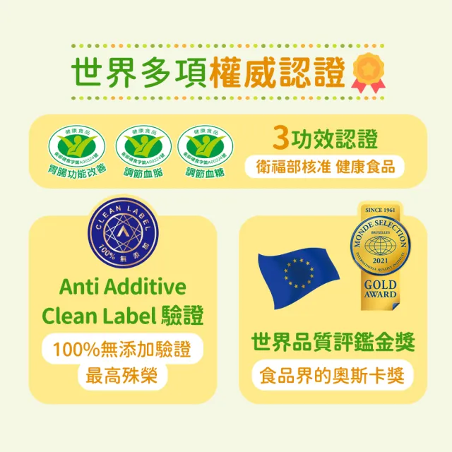 【funcare 船井生醫】野菜小將FIP100纖維粉30包x2盒_共60包(衛福部核准健康食品)