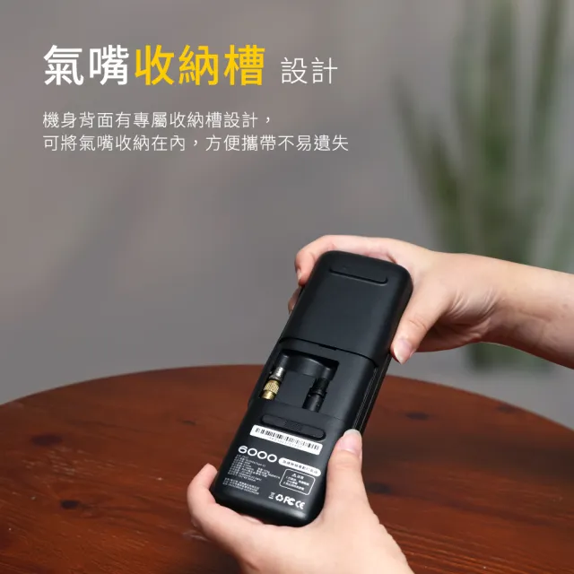 【Philo 飛樂】TP21 6000Mah 21mm大缸體 無線電動打氣機-氣嘴收納 機車打氣機/腳踏車充氣/輪胎補氣/籃球