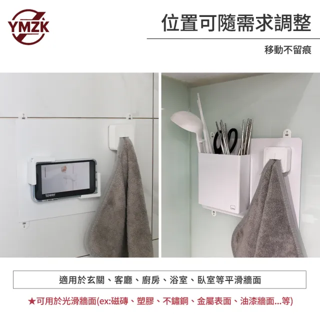 【YAMAZAKI 山崎】YMZK 無痕貼磁吸面板(A4)(磁吸板/牆面收納/居家收納/磁吸用品)