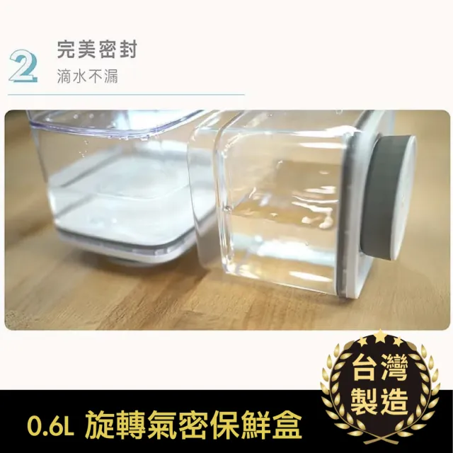【ANKOMN】旋轉氣密保鮮盒 600mL 半透明黑二入組(密封保鮮罐)