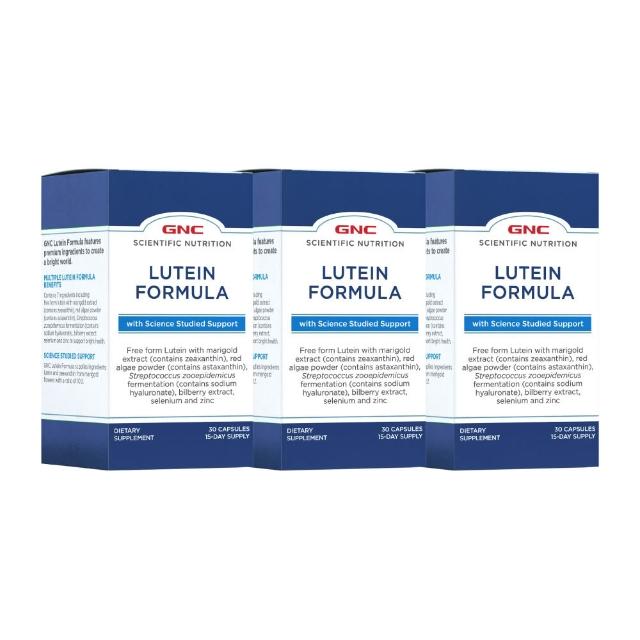 【GNC 健安喜】葉黃素複方膠囊食品 30粒/盒x3入組(游離型葉黃素玉米黃素/蝦紅素/山桑子萃取物/銀髮族)