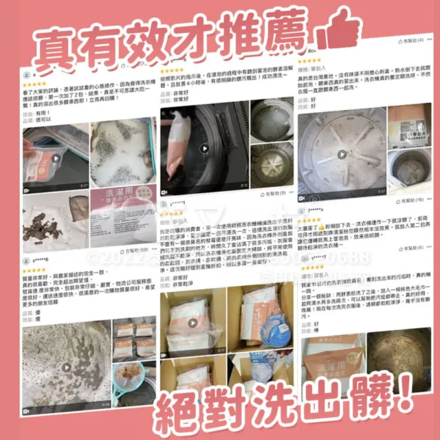 【寶媽咪】獨家洗曬組合X型衣架+洗衣機去汙粉6入(台灣製造/不鏽鋼/10年不會壞/保固/耐重抗風/不生鏽)