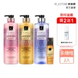 【ELASTINE】大師系列 洗潤護770ml2入組(彈力修護/極致淨屑)