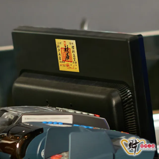 【財神小舖】金運隨身 開運金箔貼 2入 四款任選(符貼 招財 財運 開財庫)