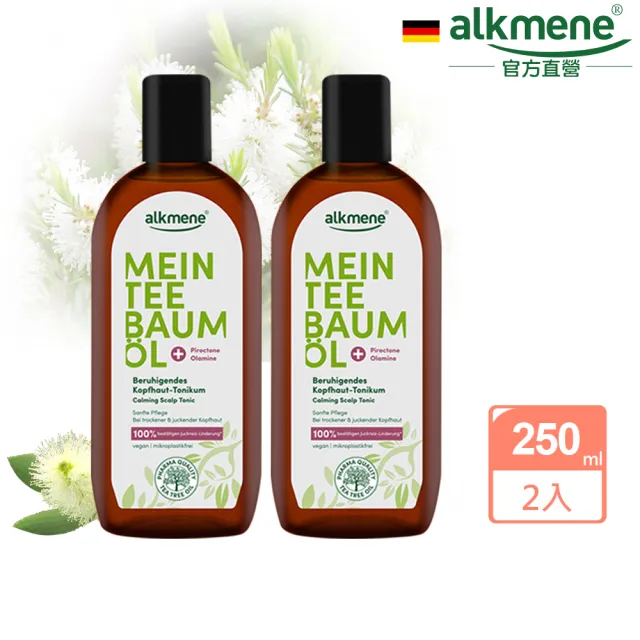 即期品【Alkmene 草本耀典】(最新效期)茶樹精油頭皮調理水250mlx2入組新包裝(總代理公司貨)
