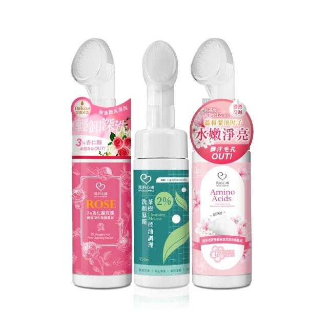 【我的心機】3%杏仁酸玫瑰/2%茶樹控油/超淨透胺基酸保濕潔顏慕斯150ml(三款任選)