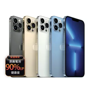 【Apple】A級福利品 iPhone 13 Pro 256G 6.1吋(90%電池+贈充電組+殼貼組)