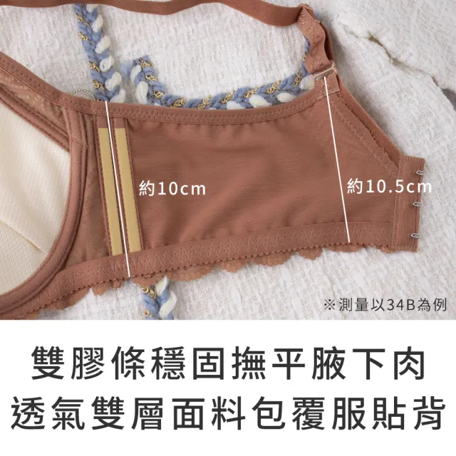 【玉如阿姨】落日哲學家內衣。 圓挺集中更顯胸型 台灣製※0717泰奶(A.B.C.D罩 軟鋼圈 集中 飽滿)