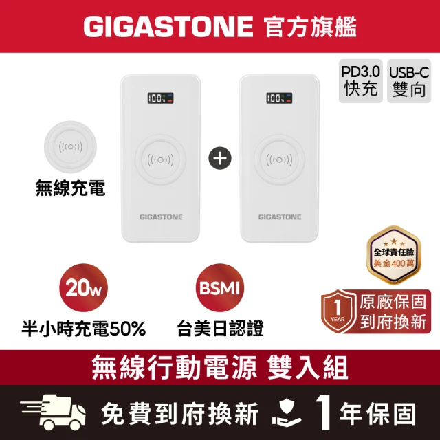 iphone無線行動電源