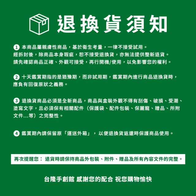 【台隆手創館】Uffy無非遠紅外線按摩梳-金針/竹針(氣墊梳 頭皮按摩梳 無非梳)★母親節送禮